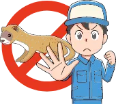 害獣被害 駆除いたします！