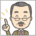 初老の男性イラスト